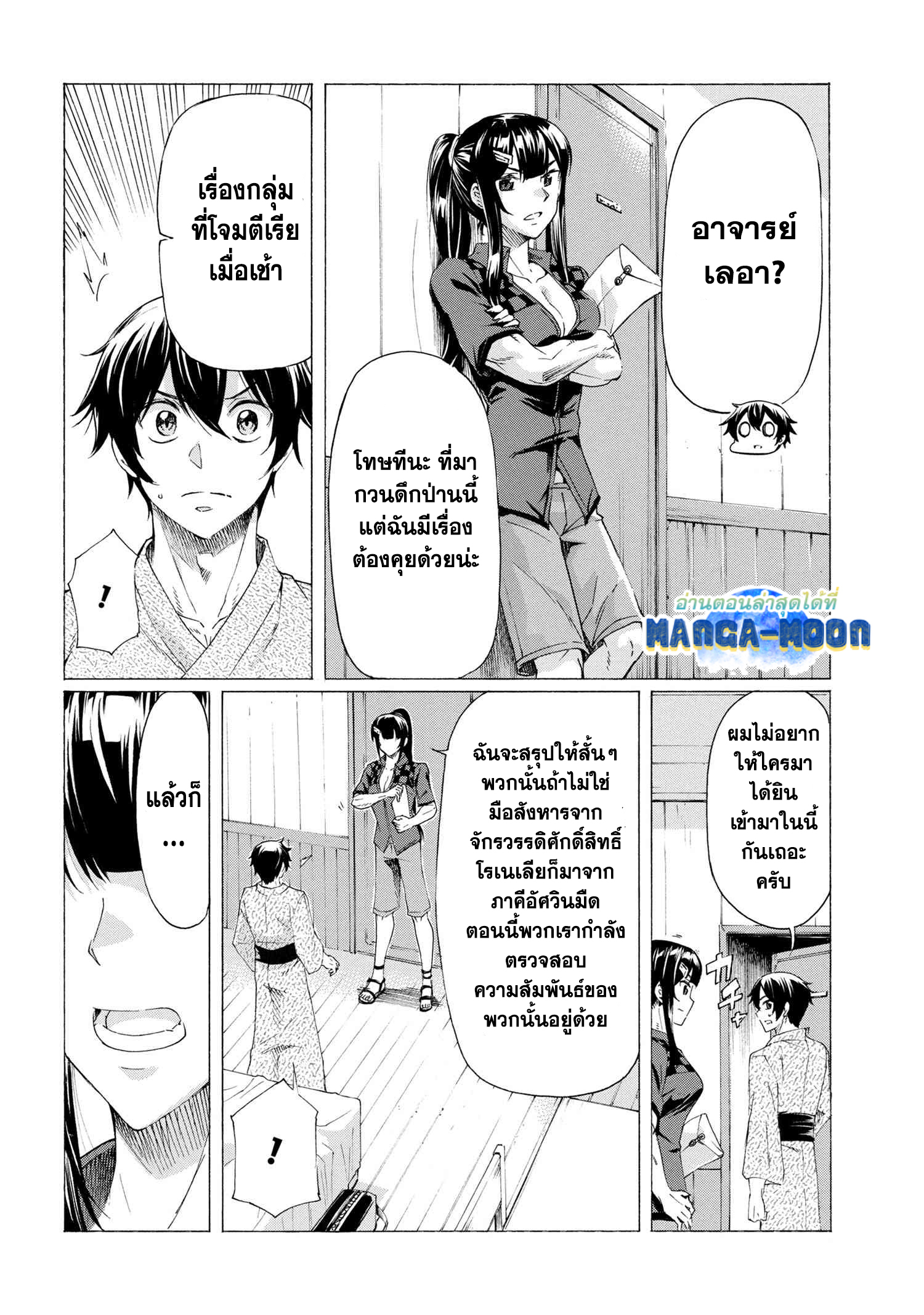 Ichioku nen Button 20.2 12